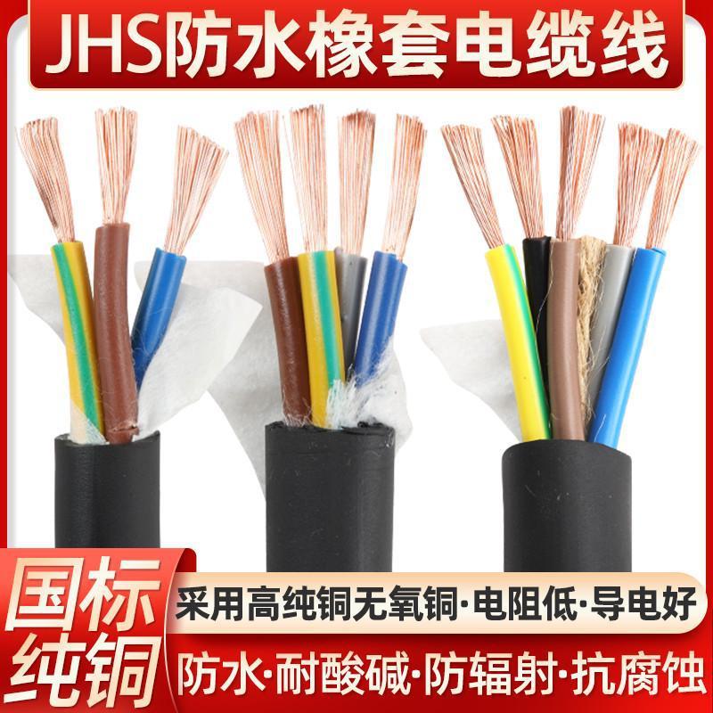 防海水电源线加光纤复合一体线