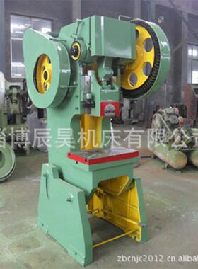 JB23-25T可倾冲床数控冲孔机液压气动冲床价格不锈钢