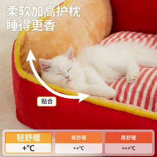 保暖猫咪床幼猫沙发可拆洗猫垫子冬天小型犬狗窝宠物用品 猫窝冬季