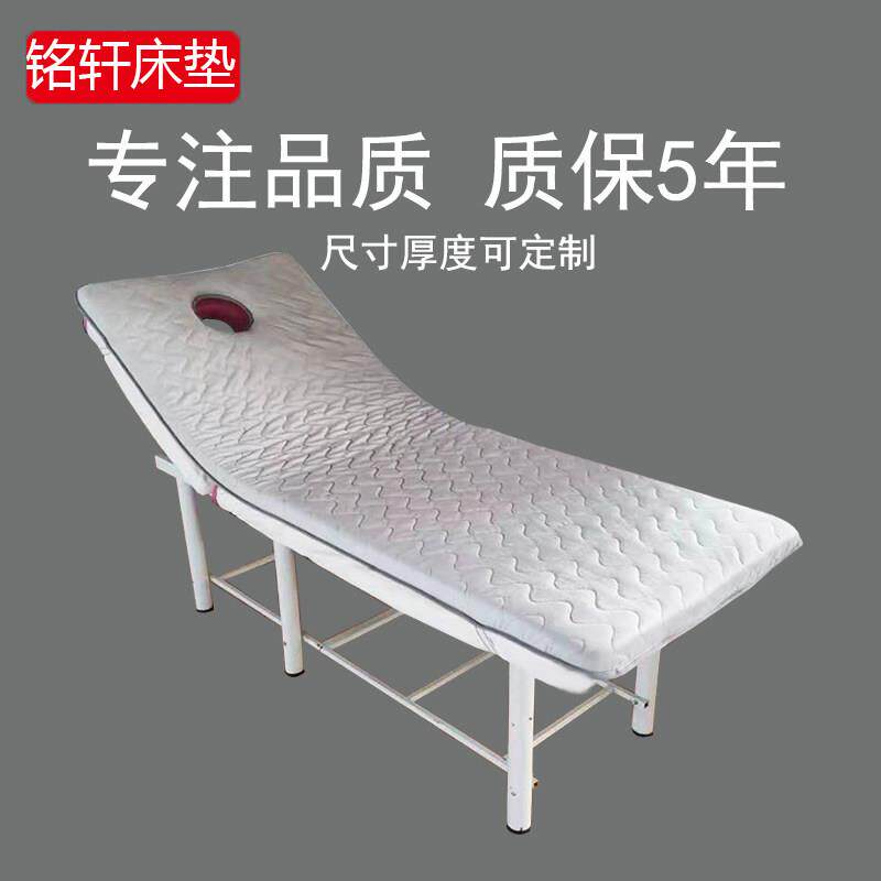 美容床垫子加厚海绵床垫带洞海绵垫高密推拿按摩垫床护垫尺寸定制
