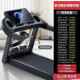 正品 乐届跑步机电专动电音乐成人插健身房专用折叠小型业家用走步