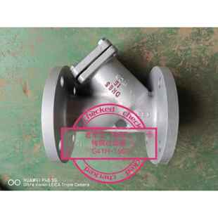 中型 源C头实保力工厂品质证铸钢法兰Y型过滤器G41H 16002