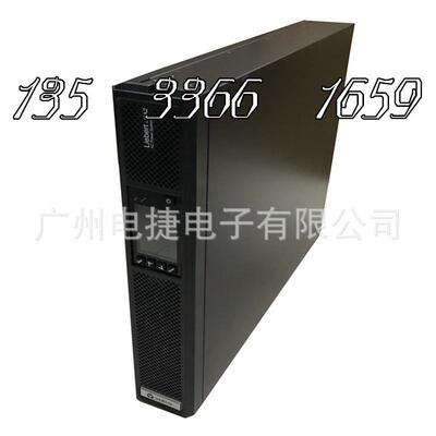 VERTIV维谛ITA-03K00AL1102C00长 机架2U 高频3KW 3KVA须外接电池
