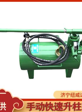 煤矿手动快速注液工具单体支柱手动升柱器DZD-30B手动快速升柱器