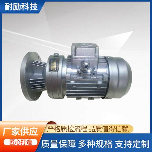 WB微型摆线速机针轮卧式摆线式硬齿面变速机速机电机一体机