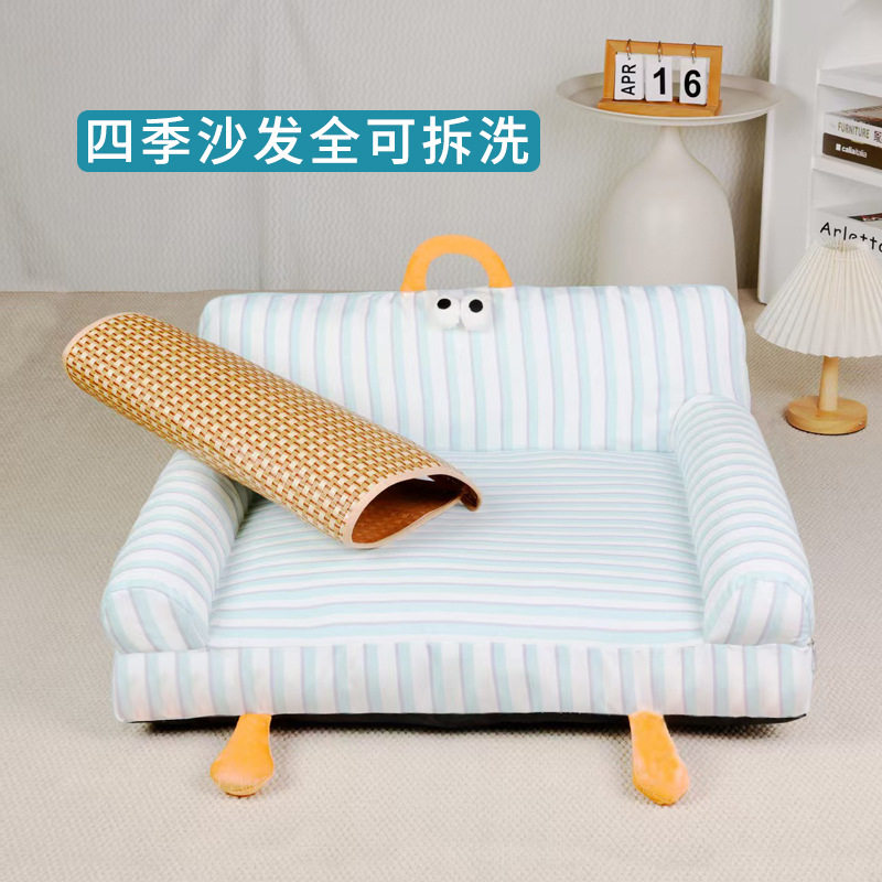 宠物狗小狗狗沙发四季通用沙发