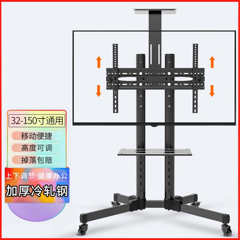 电视机支架落地式可移动一体机万能显示器挂架旋转带轮推车65通用