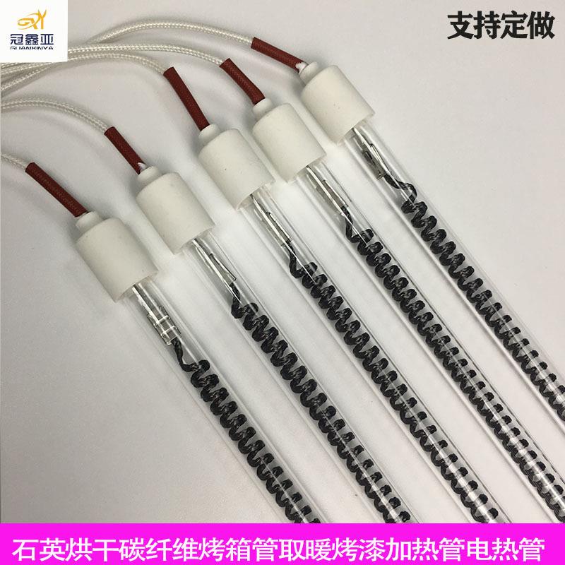 红外线灯管烤漆房灯管 卤素石英灯管800W 加热管发热管烤漆房烤灯