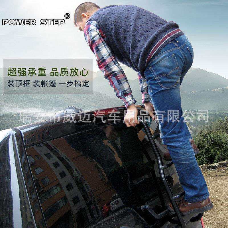 适用路虎发现4/3尾梯爬梯子发现4攀爬者后爬梯发现3专用配件改装