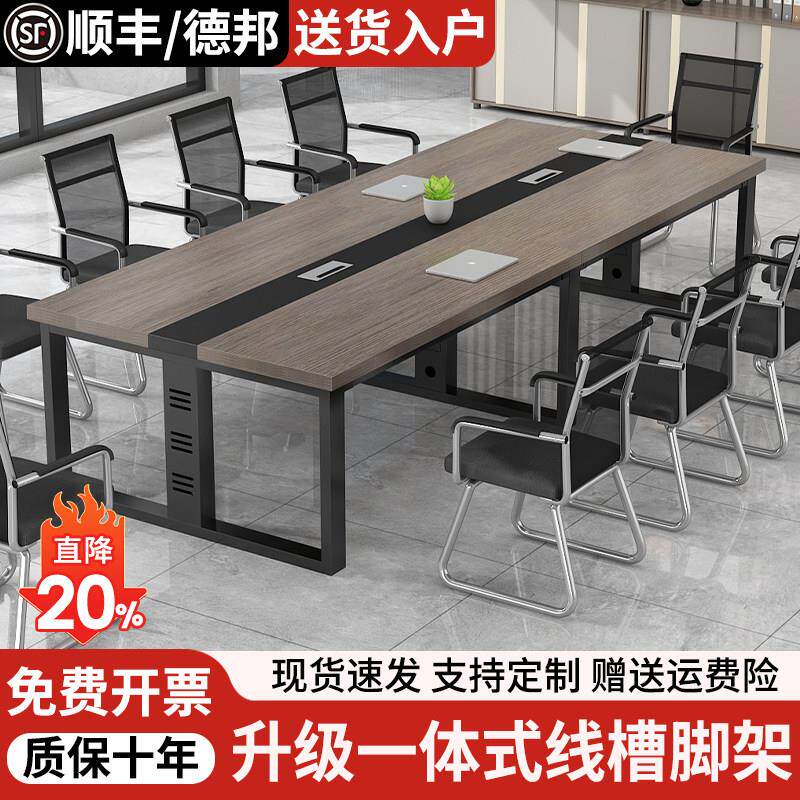 会议桌长桌小型接待室洽谈培训桌工作台办公桌员工会议室桌椅组合
