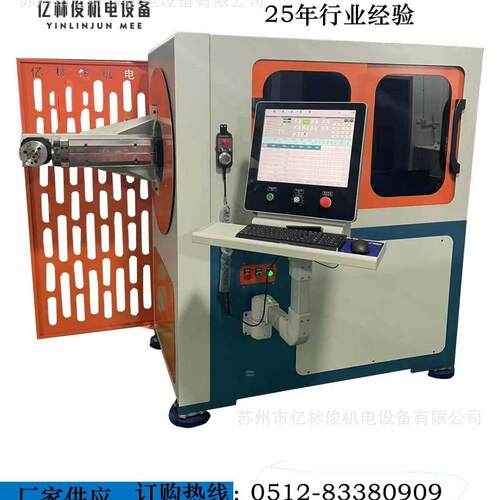 3D全自动数控一体成型机钢丝铁丝衣架成型机铁丝折弯一次成型设备
