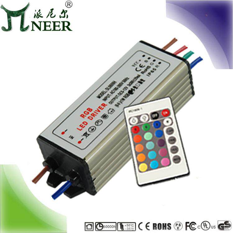 质保3年36W 300MA 24键无线遥控 投光灯 七彩led灯 LED驱动电源