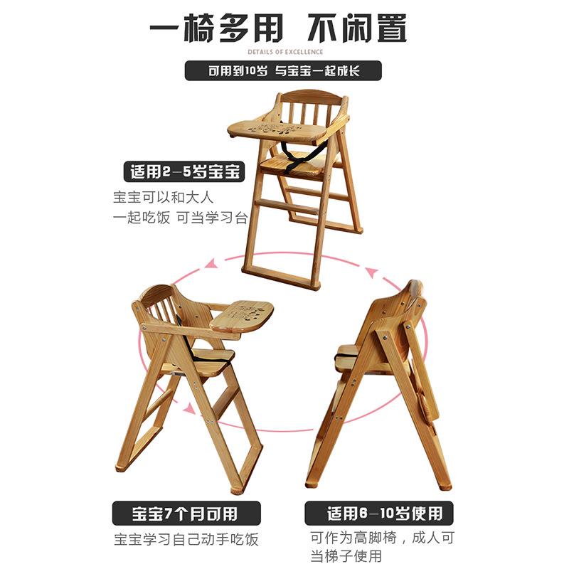 工厂实木儿童餐椅可折叠BB凳酒店餐厅宝宝饭店原木吃饭便携桌