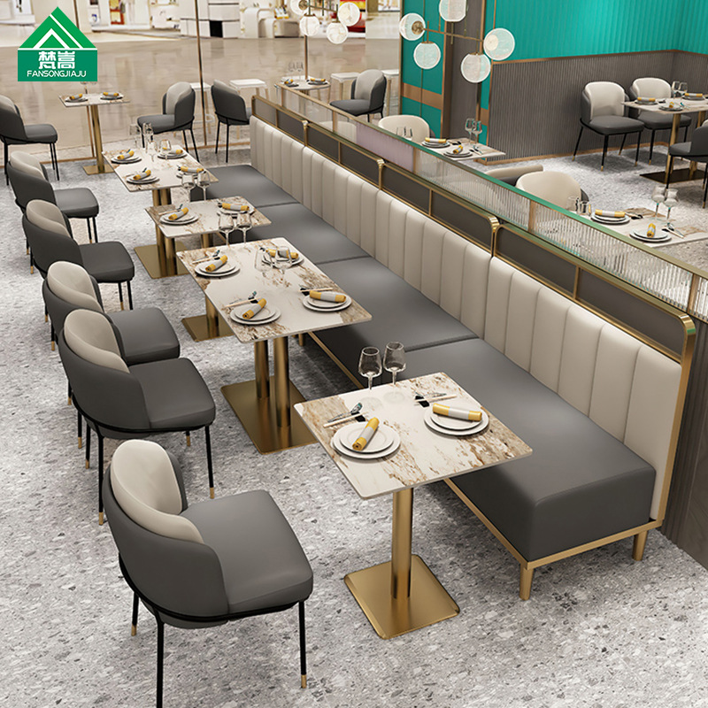 轻奢风不锈钢靠墙卡座沙发西茶餐厅主题餐厅汉堡炸鸡店桌椅组合