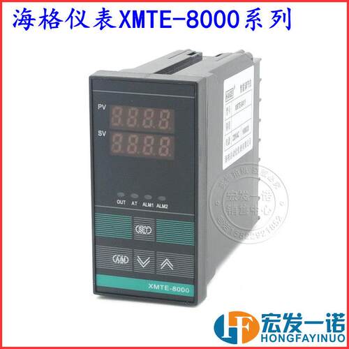 海格智能仪表XMTE-8411 8431全输入智能数字控制仪 温控表 温控器