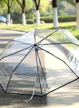 正品Qiut清ong小新白色架子男女通用透明雨伞折叠明伞折伞透手开