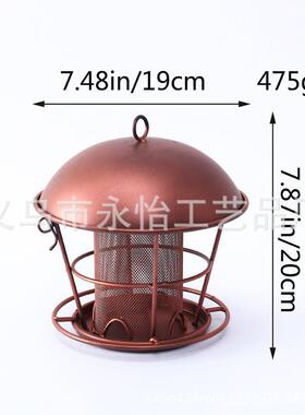 新款铁艺户外花园二合一喂鸟器自动悬挂式花园庭院野鸟喂鸟器