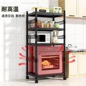 厨房架架子置物用架夹缝层多多功能可调节家烤微dK6TpVQC波炉箱锅
