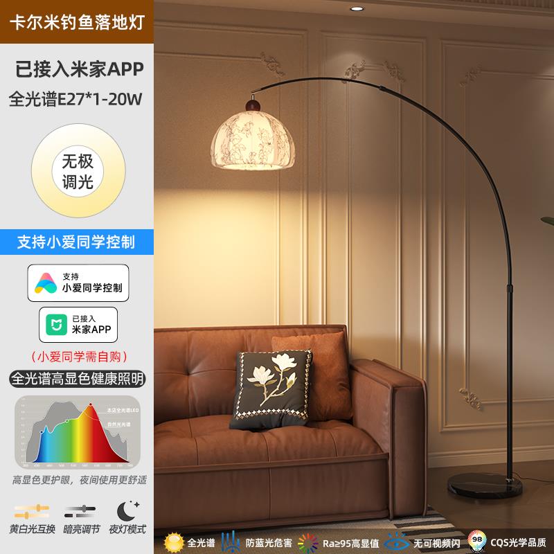 正品天法式中古氛御围沙发角落地灯新式头客厅中卧室床艺术装饰钓