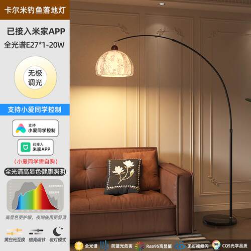 正品御天法新式中古氛围地沙发角落灯中钓式客厅卧室床头艺术装饰