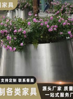 户外不锈钢花盆304不锈钢移动花池花箱不锈钢花盆采购/价格
