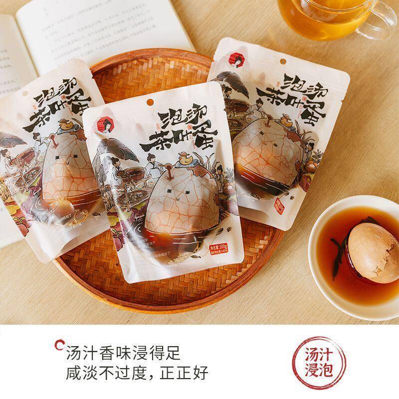 【新品】茶颜悦色泡汤茶叶蛋即食卤味休闲零食100g/袋非膨化食品