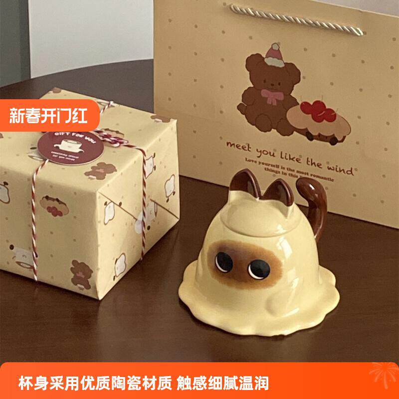 可爱逻辑猫马克杯水杯礼品陶瓷杯新年礼物送闺蜜生日礼物女生实用
