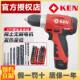 KEN锐奇7212无刷锂电钻充电钻家用多功能电钻电动螺丝起子6012C