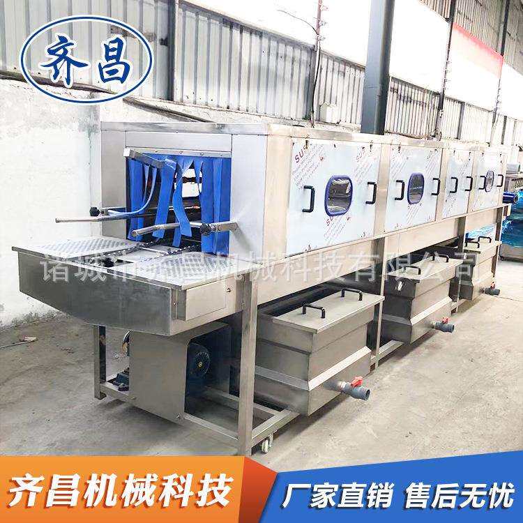 小鸡运输笼清洗机塑料篮清洗设备网眼篮筐洗油污高压喷淋清洗机