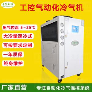 厂家直营工控自动化气动化设备冷气机快速制冷5~30℃