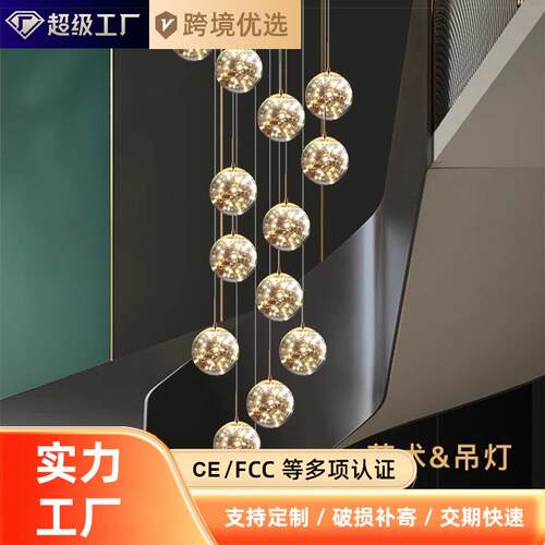 楼梯间吊灯复式楼简约loft公寓挑空客厅吊灯旋转中空楼梯吊灯