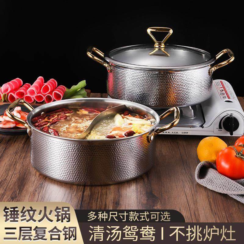 商用意式手工锤印三层钢不锈钢鸳鸯火锅家用电磁炉专用锅具大容量,厨房/烹饪用具,火锅,淘宝优惠券,粉丝福利购,淘宝优惠卷