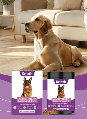 KRIATH Dog Skin Relief Chews Gentle Ingredients for Daily Nu