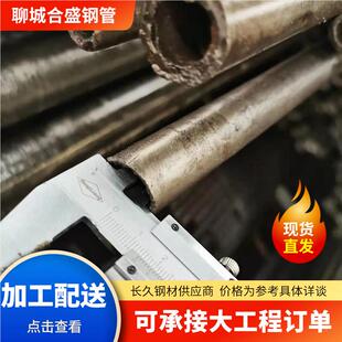 家小口径无缝管24*1 1厂.5 22 切.278755 精密光亮钢管割零售
