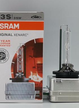 欧司朗ORIGINALOSRAM66340HBID3S4500KPK32d-5HID氙气灯泡