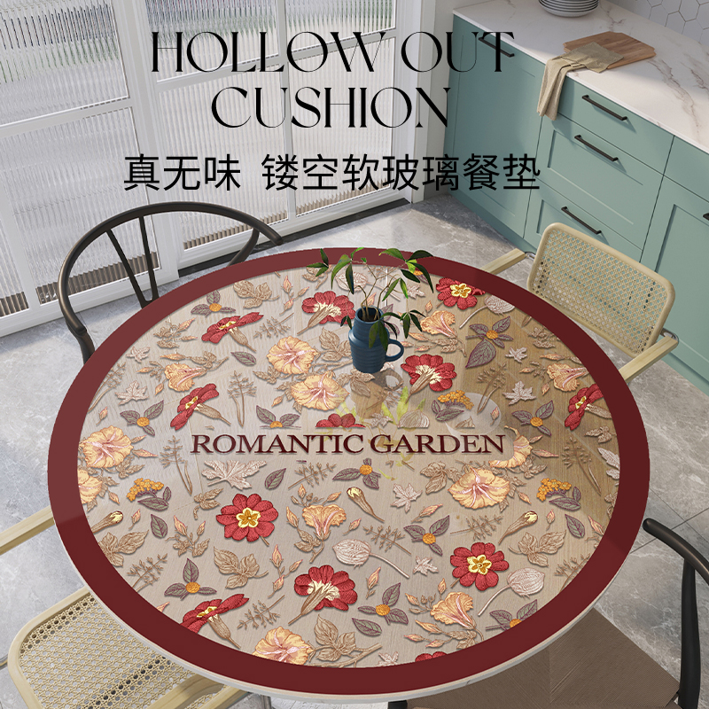 复古风圆形桌垫透明软玻璃桌布防水防油圆桌餐垫防烫耐高温桌面垫