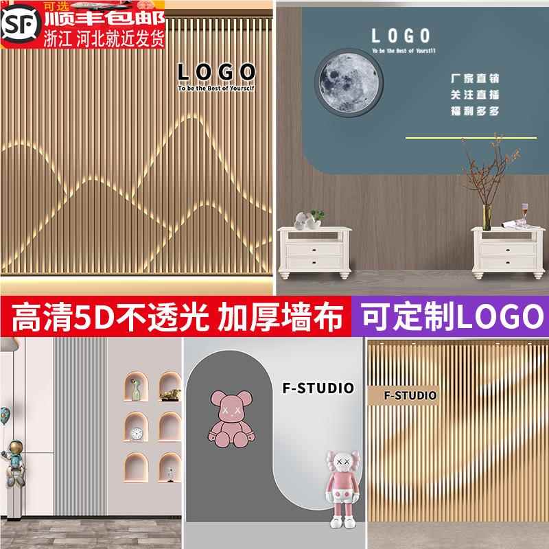 美妆护肤品氛围感直播间背景墙3d立体高级感服装拍摄背景板免打孔场景布置大主播童装男士内衣kt板壁纸5d