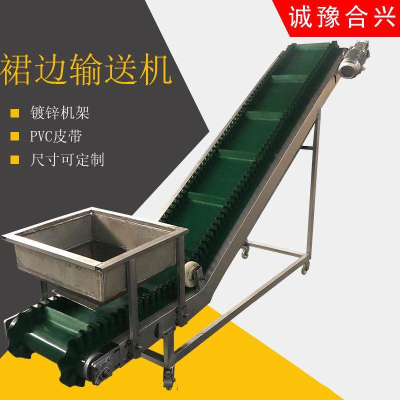工厂制造大倾角皮带输送机河南工厂皮带上料爬坡皮带机物料输送机,搬运/仓储/物流设备,输送机,淘宝优惠券,粉丝福利购,淘宝优惠卷