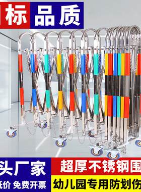 不锈钢伸缩门围栏幼儿园安全防护栏手动推拉护栏户外折叠隔离栅栏
