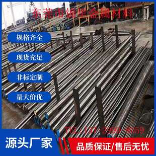 供应X2CrNiMo17-12-2不锈钢板 X2CrNiMo17-12-2不锈钢圆棒