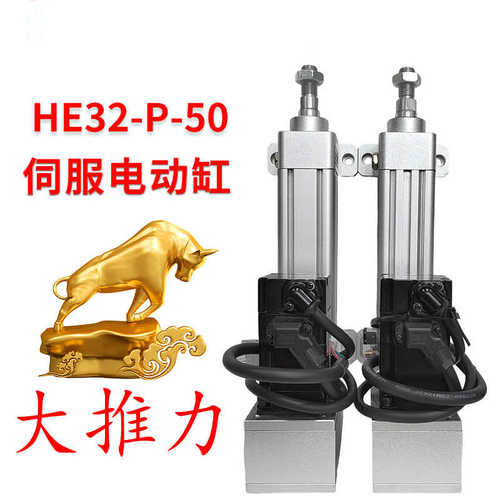 威喜龙大型伺服电动缸精密折返伺服伸缩电动缸推杆步进小型电缸