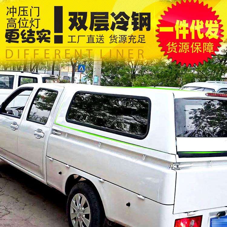 长安神骐F30皮卡车平顶冲压尾门金属后盖货箱盖防雨蓬盖子改装件