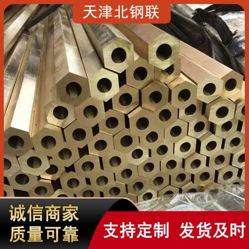 H62黄铜管异型黄铜管H65黄铜管国标铜套厂家防锈耐腐蚀