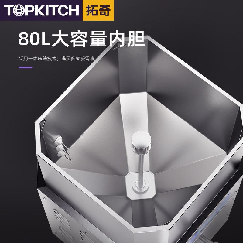拓奇商用煮粥机大容量电热保温不锈钢煮粥机多功能智能煮粥机