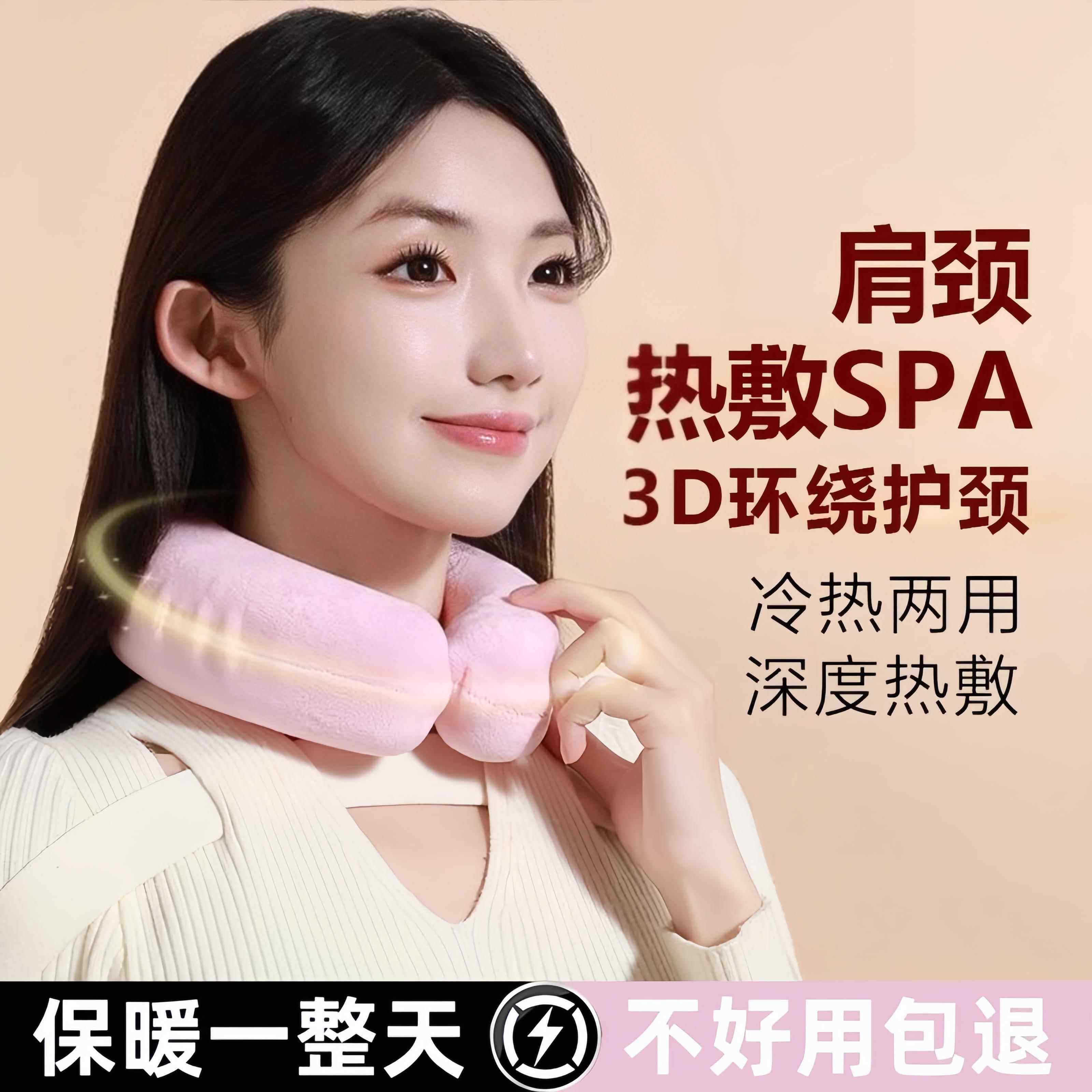 颈椎专用热水袋注水灌水暖水袋热敷脖子肩膀肩颈头部围脖U型枕头