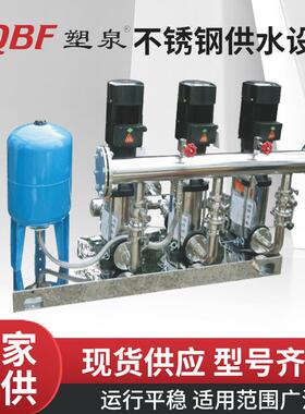 不锈钢多级增压管道离心泵恒压变频给水无负压背负式供水设备