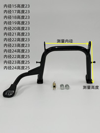 电动车配件电摩双撑中撑脚大支架迅鹰尚领小龟王电动车大撑脚