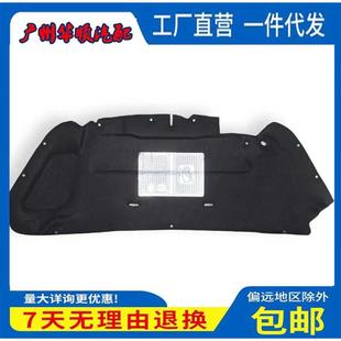 408机盖隔热棉引擎盖隔音棉内衬饰板止震棉改装 适用于标志308