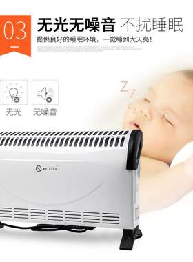 无声无光速热取暖器对流式踢脚线小太阳家用电暖气办公电暖器工厂