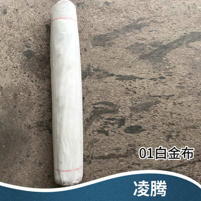 【凌腾】01中碱玻璃纤维布 白金玻纤布 管道包扎布 各种宽幅